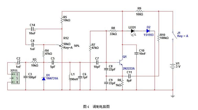 无线话筒