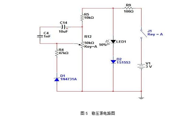 无线话筒