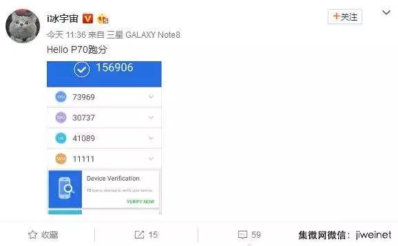 联发科P70跑分曝光 全面压制高通骁龙820