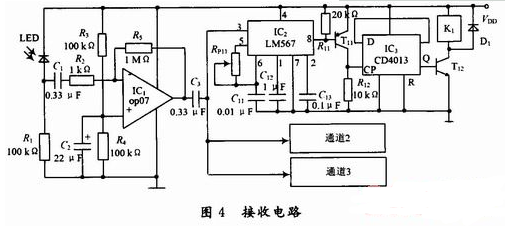 红外开关电路设计汇总（多款设计电路原理详解）