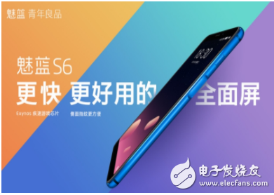 三星Exynos芯片角逐中端市场 联发科业务再受影响（图二）-电子元器件