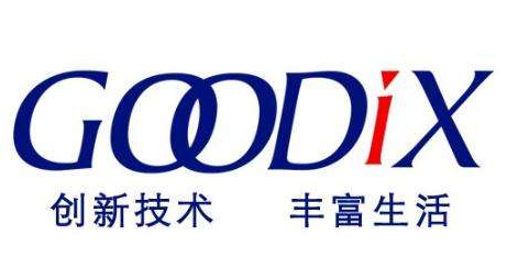汇顶转让6.65%股权 大基金参与产业链布局