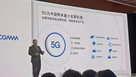 高通攜手聯(lián)想中興小米OV組局 打響5G革命戰(zhàn)役