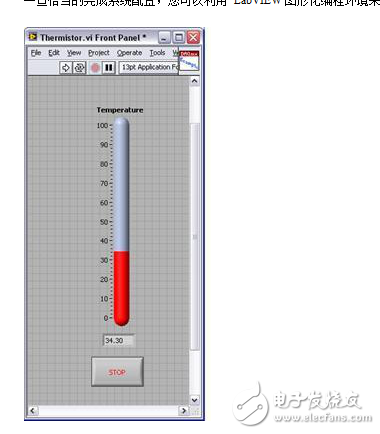 常規測量指南-如何進行熱敏電阻測量