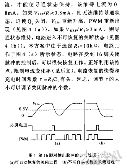 UC3846