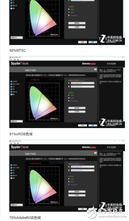 聯(lián)想IdeaPad 720S輕薄本詳細(xì)評(píng)測(cè) AMD銳龍5首發(fā)