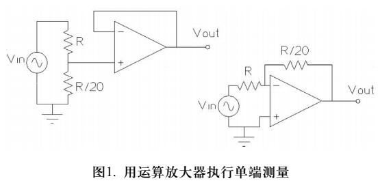 可调增益差动放大器电路可测量数百伏电压