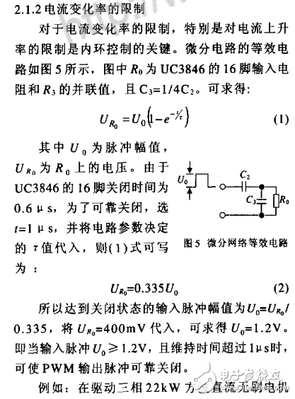 UC3846