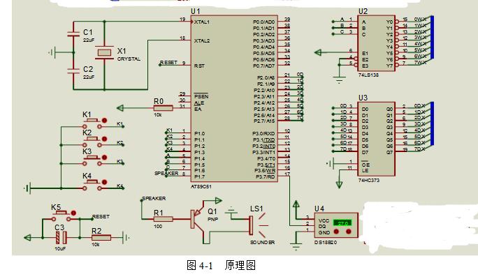 51单片机时钟电路图汇总