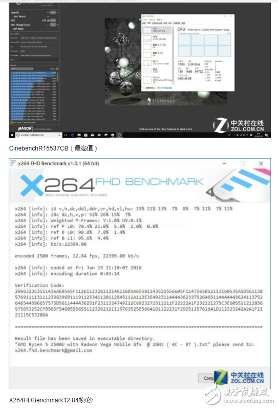 聯(lián)想IdeaPad 720S輕薄本詳細評測 AMD銳龍5首發(fā)