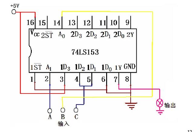 數(shù)據(jù)選擇器74ls153應用電路圖大全（表決電路\交通燈\報警電路）