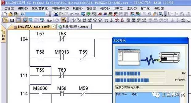 以三菱 FX3U PLC为例演示PLC解密