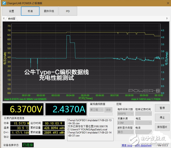 type c数据线选购技巧分享