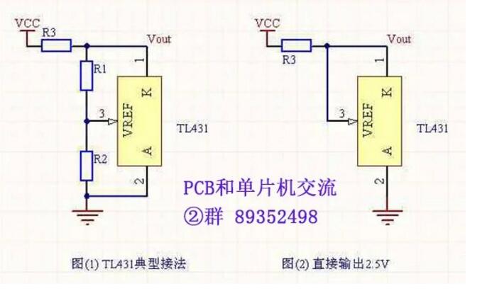 基准电压芯片有什么用_基准电压芯片如何使用	