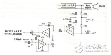 功放机电路图系列二（各类型功放电路图原理详细解析）