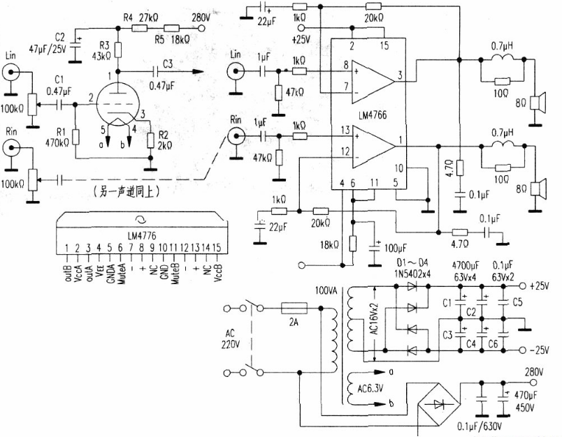 功放機電路圖系列一（六款模擬電路設計原理圖詳解）