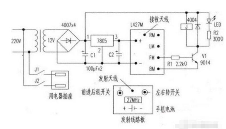 自制遙控玩具車電路板