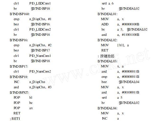 74HC164在显示驱动电路中的应用