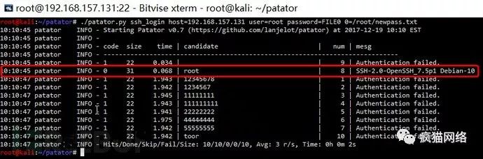 對目前流行的ssh密碼暴力破解工具進行實戰研究、分析和總結