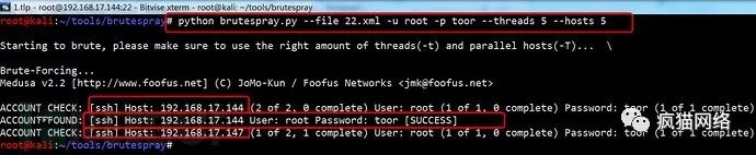 对目前流行的ssh密码暴力破解工具进行实战研究、分析和总结