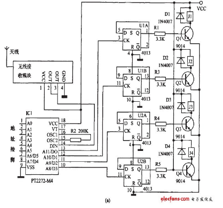 四路遥控开关电路图大全（六款模拟电路设计原理图详解）