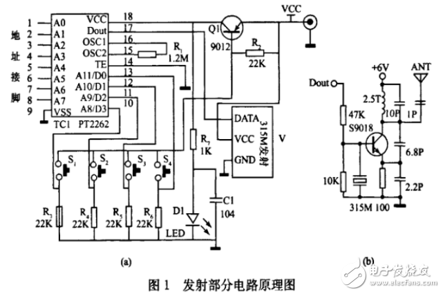 四路遥控开关电路图大全（六款模拟电路设计原理图详解）