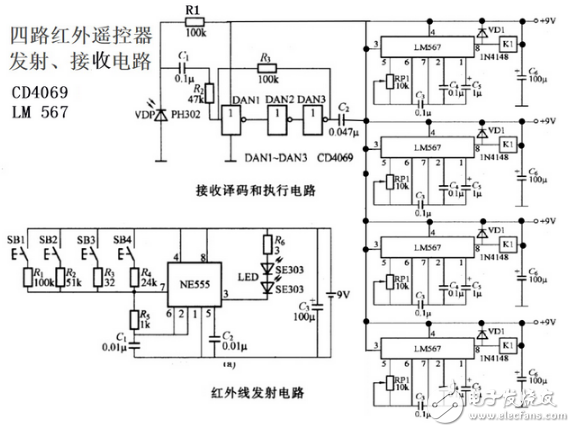 开关电路