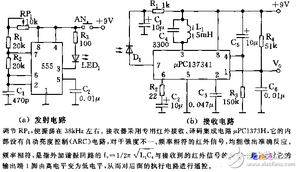 555遙控開關電路圖大全（五款模擬電路設計原理圖詳解）