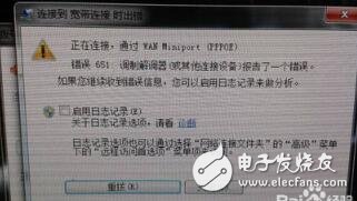 調制解調器報告了一個錯誤怎么辦_調制解調器錯誤651怎么修復（修復方法）