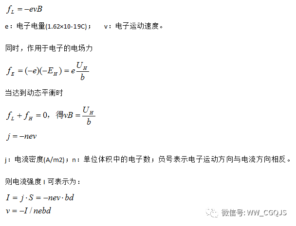 深度解读磁敏传感器的应用原理、特性