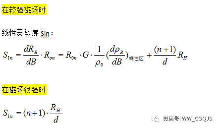 霍尔传感器