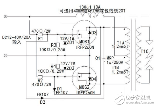 特斯拉线圈