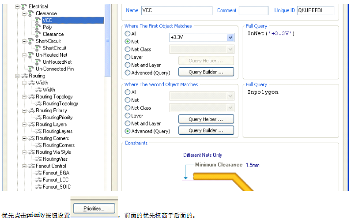 pcb過孔規(guī)則在哪里修改_pcb過孔規(guī)則設(shè)置