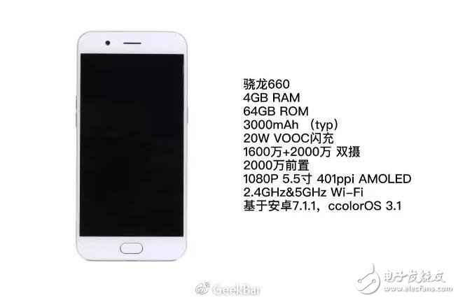 2999元值不值? OPPO R11真机拆解