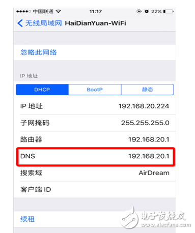  本地如何搭建IPv6环境测试你的APP