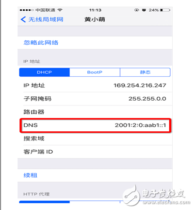 本地如何搭建IPv6环境测试你的APP