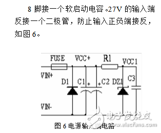 sg3525推挽應用電路圖