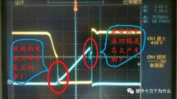 反激式转换器工作原理以及反激开关MOSFET源极流出的电流波形转折点的分析