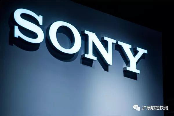 索尼和LG合作 后者向前者提供OLED柔性显示屏