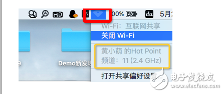 本地如何搭建IPv6环境测试你的APP