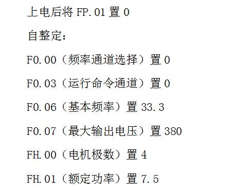 变频器有哪些操作方式（五类变频器的操作方法介绍）