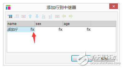 Axure中继器实现一个简易的人员添加、删除模块