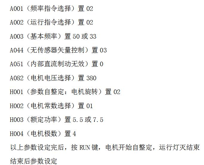 变频器有哪些操作方式（五类变频器的操作方法介绍）