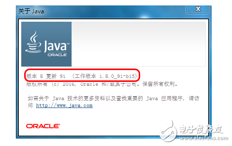 Java开发环境配置（win7_64bit）