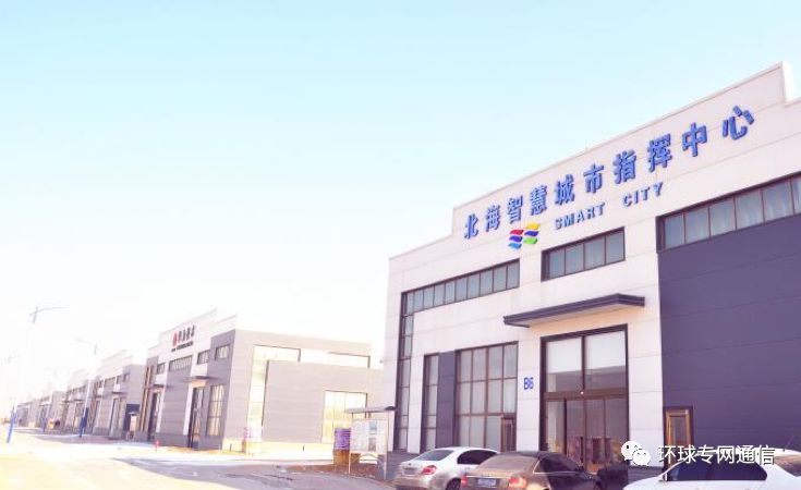 北海智慧城市指挥调度中心投入试运行 该区十大系统基本搭建完成
