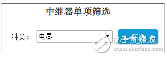 Axure實(shí)現(xiàn)中繼器的篩選功能方法步驟介紹