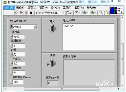 labview和485串口通信