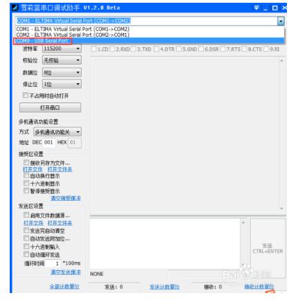 如何判斷串口通訊是否正常（方法步驟詳解）