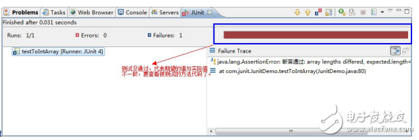 java常用开发工具介绍