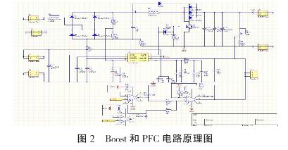 單相pfc硬件電路設計方案（四款模擬電路設計原理圖詳解）